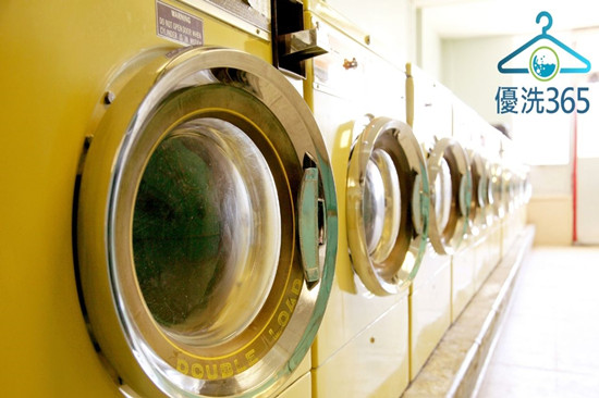 加盟優洗365特許經營洗衣店