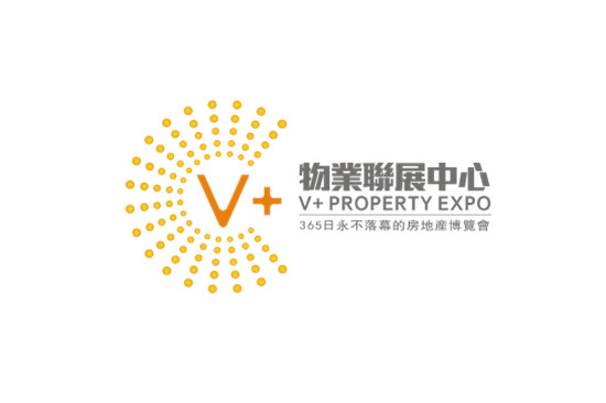 加盟V+物業聯展中心