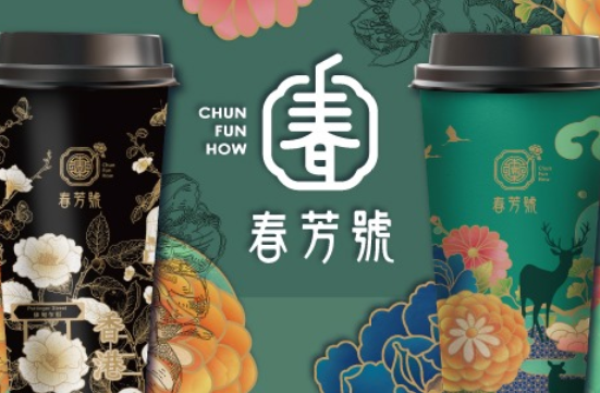 加盟春芳號
