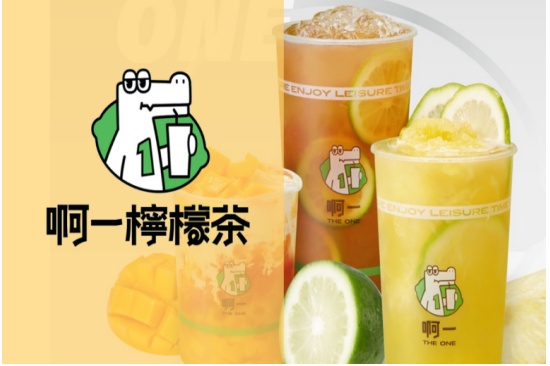 加盟啊一檸檬茶