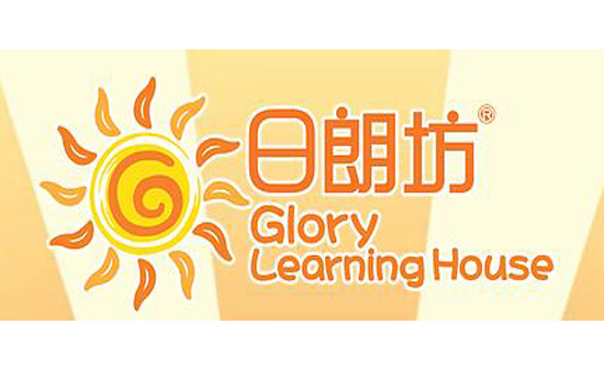 加盟Glory Learning House日朗坊