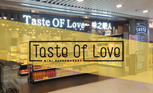 加盟味之戀人 Taste OF Love