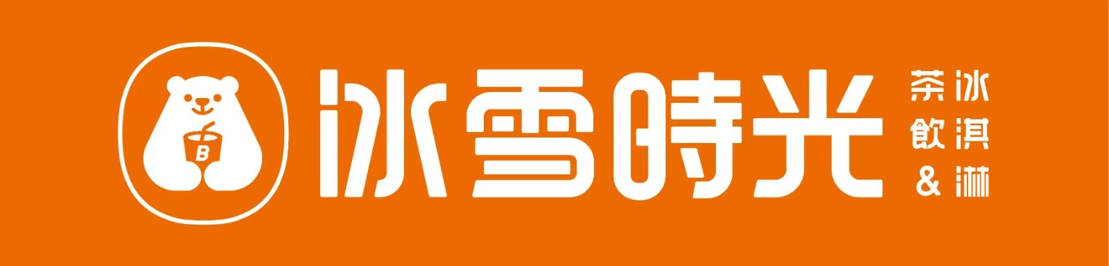 雪糕店加盟