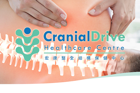 加盟痛症保健中心